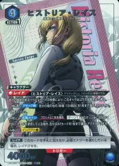 2025年最新】ヒストリア ユニオンアリーナの人気アイテム - メルカリ