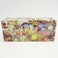 2025年最新】トーホクBOXの人気アイテム - メルカリ