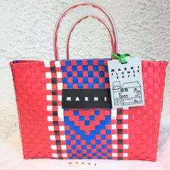 2026年最新】マルニ ピクニックバッグの人気アイテム - メルカリ