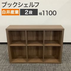 unico ブックシェルフ アルベロ 本棚 人気商品 棚 家具 収納 d6179
