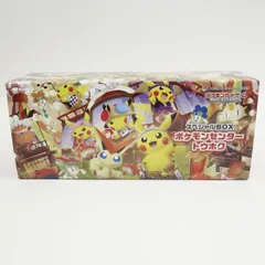 ポケモンカードゲーム スカーレット＆バイオレット スペシャルBOX ポケモンセンタートウホク カード無し サプライのみ　※中古
