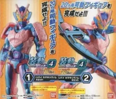 【中古】食玩 トレーディングフィギュア 仮面ライダーリバイ カマキリゲノム セット 「装動 仮面ライダーリバイス by4 Feat. 装動 仮面ライダーセイバー」のサムネイル