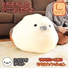おもちみたいな文鳥クッション フェリシモ 小鳥部〈3羽セット