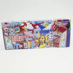 ポケモンカードゲーム スカーレット＆バイオレット スペシャルBOX ポケモンセンターフクオカ カード無し サプライのみ　※中古