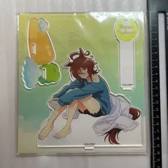 2025年最新】Relax time アグネスタキオンの人気アイテム - メルカリ