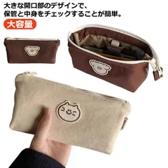 筆箱 韓国 ペンケース おしゃれ 可愛い 韓国 人気 女子 高校生 中学生 多機能 筆入れ 大容量 ペンケース 韓国 筆箱 おしゃれ 可愛い ツールペンケース シンプル ふでばこ 小学生 男の子 女の#goudoudou6033