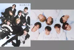 【中古】ポスター 両面ピンナップポスター(二つ折) なにわ男子/Travis Japan Duet 2025年12月号 綴じ込み付録