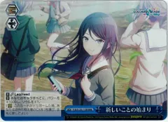 ヴァイスシュヴァルツ/新しいことの始まり/RRR/プロジェクトセカイ カラフルステージ！ feat. 初音 Vol.3/PJS/S125-113RRR