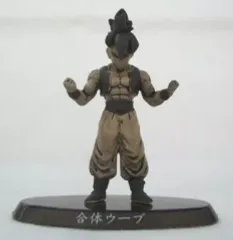 【中古】トレーディングフィギュア 合体ウーブ モノトーンVer. 「超造形魂 ドラゴンボールGT PART2」