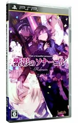 2026年最新】紫影のソナーニルの人気アイテム - メルカリ