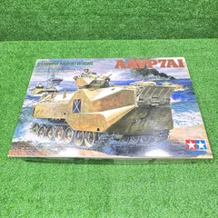 2026年最新】タミヤ AAVP7A1の人気アイテム - メルカリ