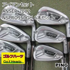 2025年最新】ANSER アイアン 6本セットの人気アイテム - メルカリ