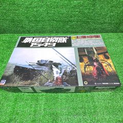 戦国自衛隊1549 陸上自衛隊 1/35ピットロード3種セット - メルカリ