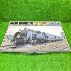 アリイ プラモデル 1/50 蒸気機関車 D51 101仕様 完成品 組み立て済