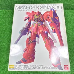 2026年最新】1/100 ガンダムデカール MG シナンジュVer.KA用 の人気