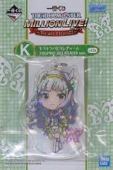[중고] 잡화 시조 타카네 반짝반짝 빠삐용 매력 765PRO ALLSTARS ver