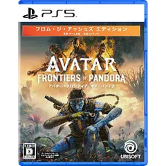 【新品/在庫あり】[PS5ソフト] アバター フロム ジ アッシュズ エディション [ELJM-30805]