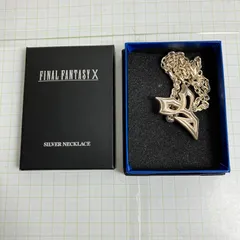 2026年最新】ファイナルファンタジー ティーダ ネックレスの人気