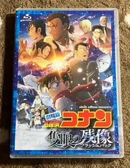 Blu-ray 劇場版 名探偵コナン 隻眼の残像 （フラッシュバック）通話盤  Blu-ray (特典なし)