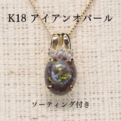 JC203★高級 トラピッチェエメラルド0.8ct D K18 ヘッド 鑑ソ有 JC203☆高級 トラピッチェエメラルド0.8ct D K18 ヘッド 鑑ソ有 - メルカリ