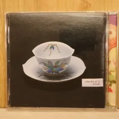 2026年最新】加爾基 精液 栗ノ花の人気アイテム - メルカリ