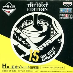 【中古】皿・茶碗(キャラクター) ウソップ 記念プレート 「一番くじ ワンピース THE BEST EDITION」 H賞