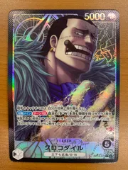 2026年最新】ワンピース クロコダイル リーダーパラレルの人気アイテム