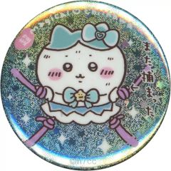 新品未開封＊ちいかわ 超まじかるちいかわ ホログラム缶バッジ
