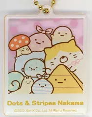 【中古】雑貨 集合(ドット＆ストライプ仲間) 「すみっコぐらし 10th Anniversary Cafe アクリルキーホルダー」