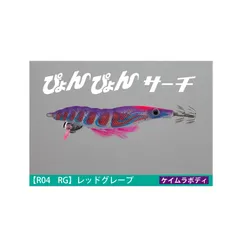 2026年最新】エギーノぴょんぴょんサーチ 3.0の人気アイテム - メルカリ