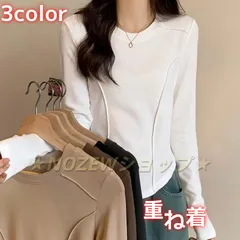 新品 長袖tシャツ  重ね着 レディース 体型カバー カットソー  ブラウス 長袖tシャツ 着痩せ スーツインナー エレガントカジュアル  プルオーバー ビジネス 新生活通勤 トップス カットソー ロン 春夏秋冬 ルームウェア おしゃれ 韓国 qd1267