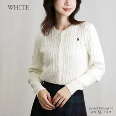 ポロ ラルフローレン POLO RALPH LAUREN カーディガン レディース ジュニア キッズ ガールズ ケーブルコットン ニット 313543047 140 150 160cm WHITE