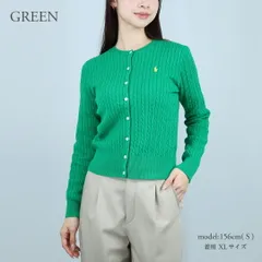 ポロ ラルフローレン POLO RALPH LAUREN カーディガン レディース ジュニア キッズ ガールズ ケーブルコットン ニット 313543047 140 150 160cm GREEN