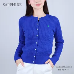 ポロ ラルフローレン POLO RALPH LAUREN カーディガン レディース ジュニア キッズ ガールズ ケーブルコットン ニット 313543047 140 150 160cm SAPPHIRE