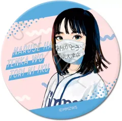 成瀬は天下を取りにいくシリーズ 非売品 レア ポスター ポップ 缶バッジ 成瀬は天下を取りにいく 非売品ポップ - メルカリ