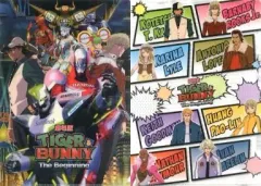 【中古】クリアファイル 集合 クリアファイルセット 「劇場版 TIGER＆BUNNY -The Beginning-」