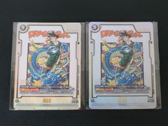 孫悟空 FB07-104 2枚 アルティメットバトル ベスト8 - メルカリ