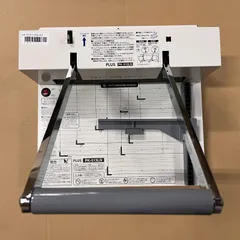2026年最新】裁断機 PK-513の人気アイテム - メルカリ