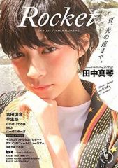 中古】アニメ系CD 田中真弓のおとぎのくにのなかまたち - メルカリ