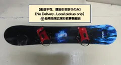 2026年最新】dj ホンダ スノーボードの人気アイテム - メルカリ