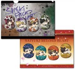 1 最遊記RELOAD BLAST ミニクリアファイルコレクション 峰倉かずや