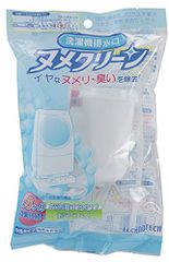 Item thumbnail for item 51ee2173-f716-4edb-aad2-f8fd28892ef2