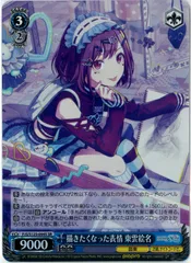 ヴァイスシュヴァルツ/描きたくなった表情 東雲絵名/SR/プロジェクトセカイ カラフルステージ！ feat. 初音 Vol.3/PJS/S125-094SR