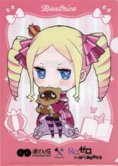 【中古】クリアファイル ベアトリス A4クリアファイル 「Re：ゼロから始める異世界生活×道とん堀」 コラボメニュー注文特典