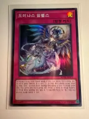 2025年最新】ドミナスインパルスの人気アイテム - メルカリ