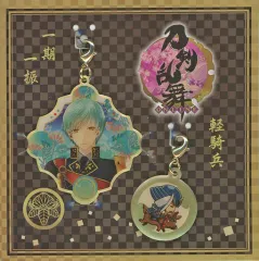 【中古】雑貨 一期一振＆軽騎兵 マスコットチャーム 「刀剣乱舞-ONLINE-」 台湾限定