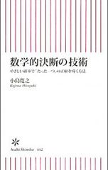 Item thumbnail for item 4eac0ab5-3792-4b62-a820-50de3236b693