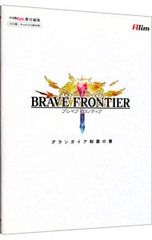 Item thumbnail for item e62a6bbb-a492-4c22-907d-fbcad72a8ba7