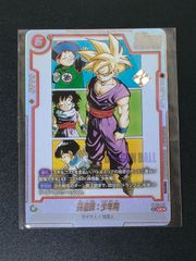 トランクス:未来 SB02-011 リミテッドパックMANGA ver.02 - メルカリ