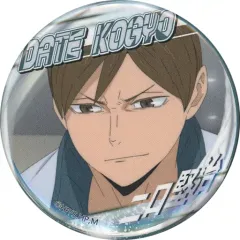 【中古】バッジ・ピンズ 二口堅治 2021 A page of youth 缶バッジ 「ハイキュー!!」